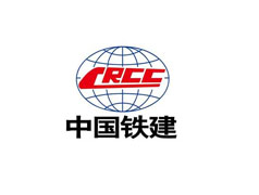 中国铁建